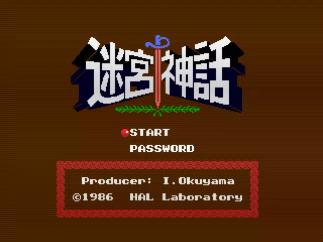 Image n° 1 - titles : Meikyushinwa